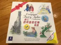 Longman Fairy Tales Collection (bilingual story books+ CD)