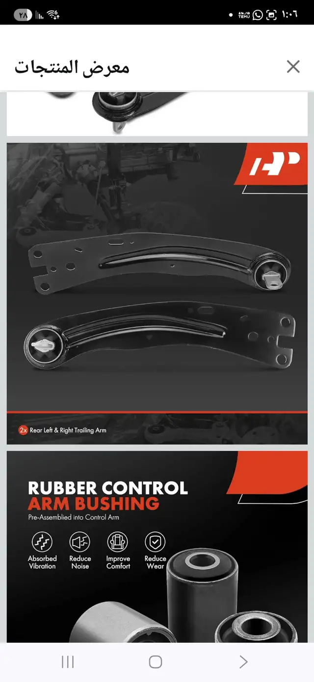 A-Premium Rear Trailing Arm Control Arm Bushing in Transmission & Drivetrain in Calgary - Image 5