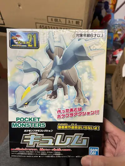 Bandai Pokémon Model Kits Kyurem Number 21 Brand new , pick up only Tags: Takara Tomy, Hasbro, SHF ,...