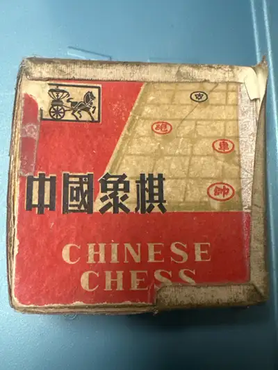 Antique Chinese Travel Chess Game. 1970s (12)