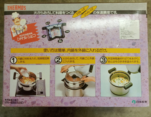 Thermal Pot in Microwaves & Cookers in Burnaby/New Westminster - Image 2