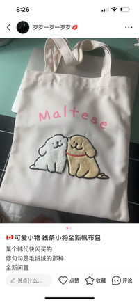 korean cute tote bag