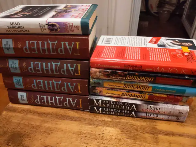 Russian Detective Books Women's Novels628632807704331220