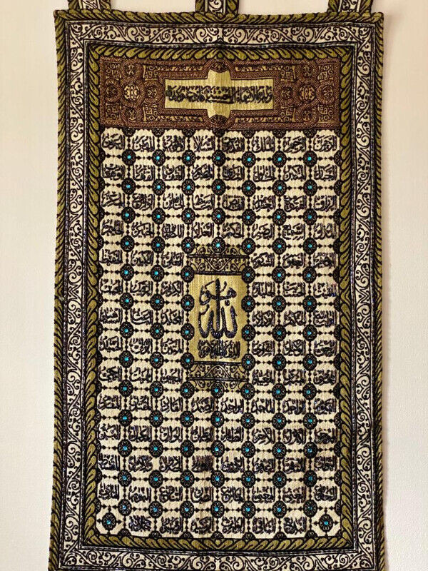 New Islamic Tapestry (اسماء الله الحسنى) in Home Décor & Accents in Mississauga / Peel Region - Image 2