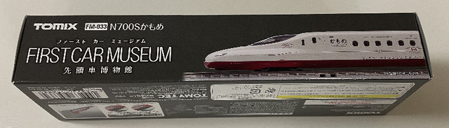 Tomytec 1/150 First Car Museum Nishi Kyushu Shinkansen N700S in Toys & Games in Richmond - Image 2