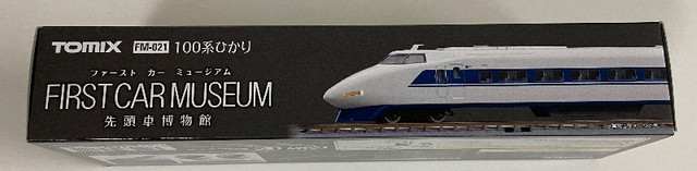 Tomytec 1/150 JR Series 100 Tokaido, Sanyo Shinkansen Hikari in Toys & Games in Richmond - Image 3