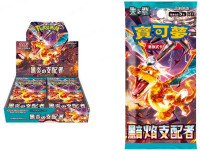 Pokemon - Ruler Of The Black Flame - Booster Box