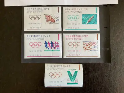 CORÉE- 1964- Feuillets- 18e jeux olympiques (-25%), View more