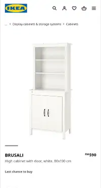 IKEA kitchen cabinet/bookcase