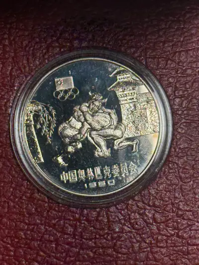 RARE 1980 China Olympic Committee Wrestling Silver Coin - Origin, View more