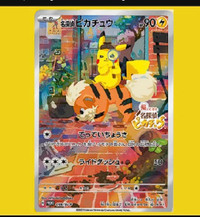 Pokemon - Detective Pikachu Movie Promo - Sealed card - Japanese