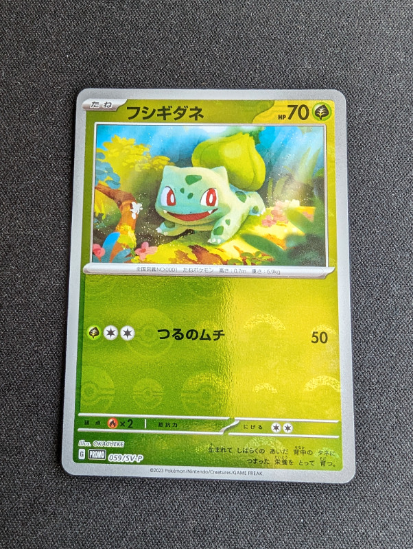 Japanese 151 starter promo cards dans Art et objets de collection  à Région d’Oakville/Halton - Image 2