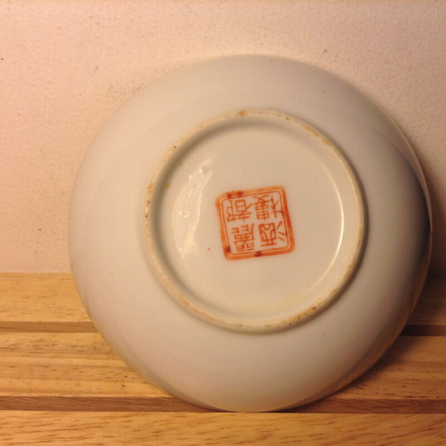 Antique Chinese small plate IRON-RED in Arts & Collectibles in Vancouver - Image 2