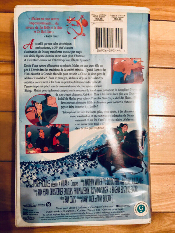 MULAN (VHS) 1999 de Walt Disney (vers. française) dans CD, DVD et Blu-ray  à Ville de Montréal - Image 2