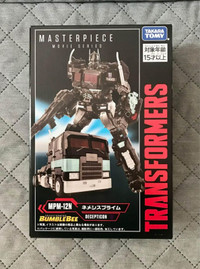 Transformers Masterpiece MPM-12N Nemesis Prime(takara version)
