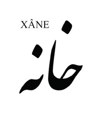 Xâne Designs - Consultancy Services, Full Construction Package