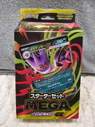Pokemon MEGA Gengar EX and Takara Tomy PoKéDoko Dokoikocar, View more