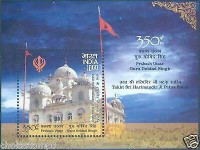 India Guru Gobind Singhji miniature sheet 
