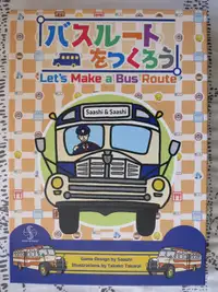 Jeu Let's Make a Bus Route game