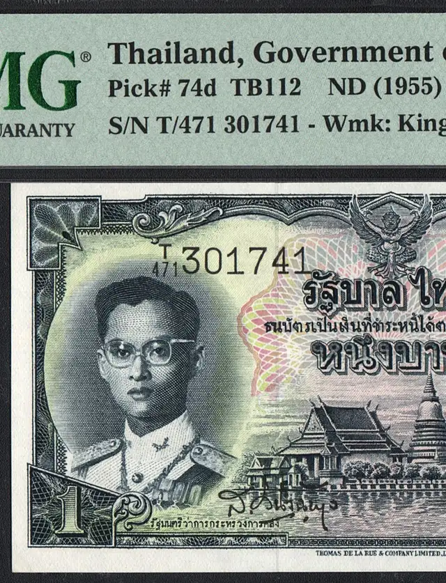 1955 Thailand Banknote, 1 Baht, Pick-74d, PMG 66 UNC in Arts & Collectibles in Oakville / Halton Region - Image 2