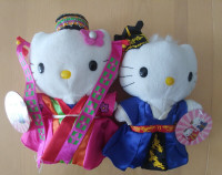 Korean/Japanese Wedding McDonald's Hello Kitty Plush Toy