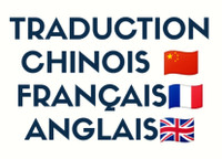 Tutor chinois, Traductrice Chinois-Français/Français-Chinois
