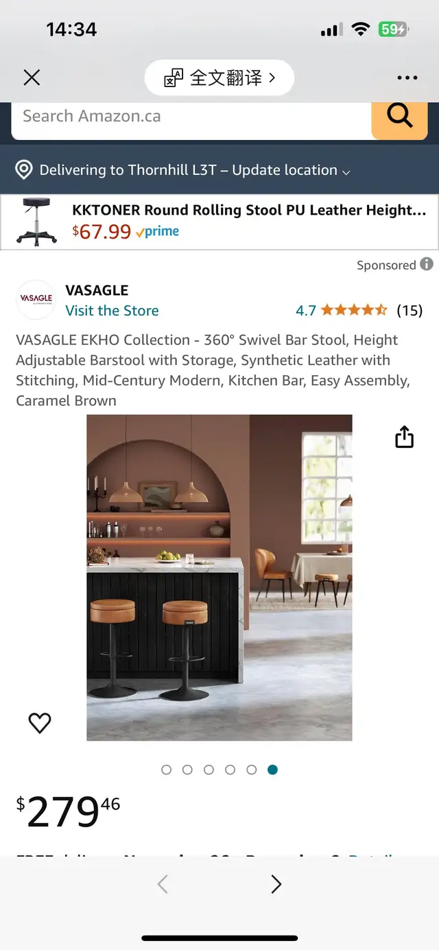 360° Swivel Bar Stool, Height Adjustable Barstool with Storage, in Chairs & Recliners in Markham / York Region - Image 9