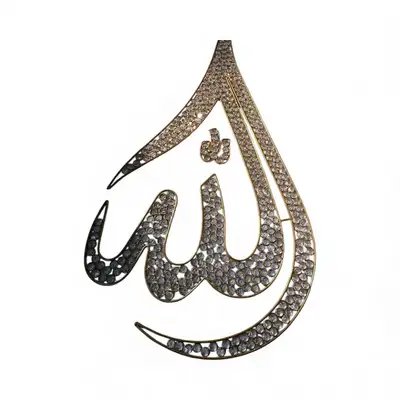 Tear drop Allah art that beautifies your wall. Feel its beauty as it soothes your soul. Gold color S...