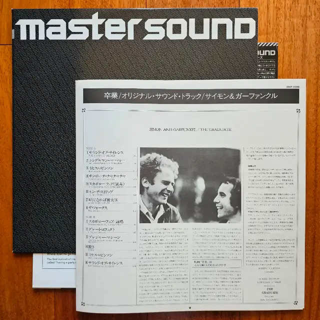 Simon & Garfunkel "The Graduate" Soundtrack JAPAN VINYL LP62864362899585122