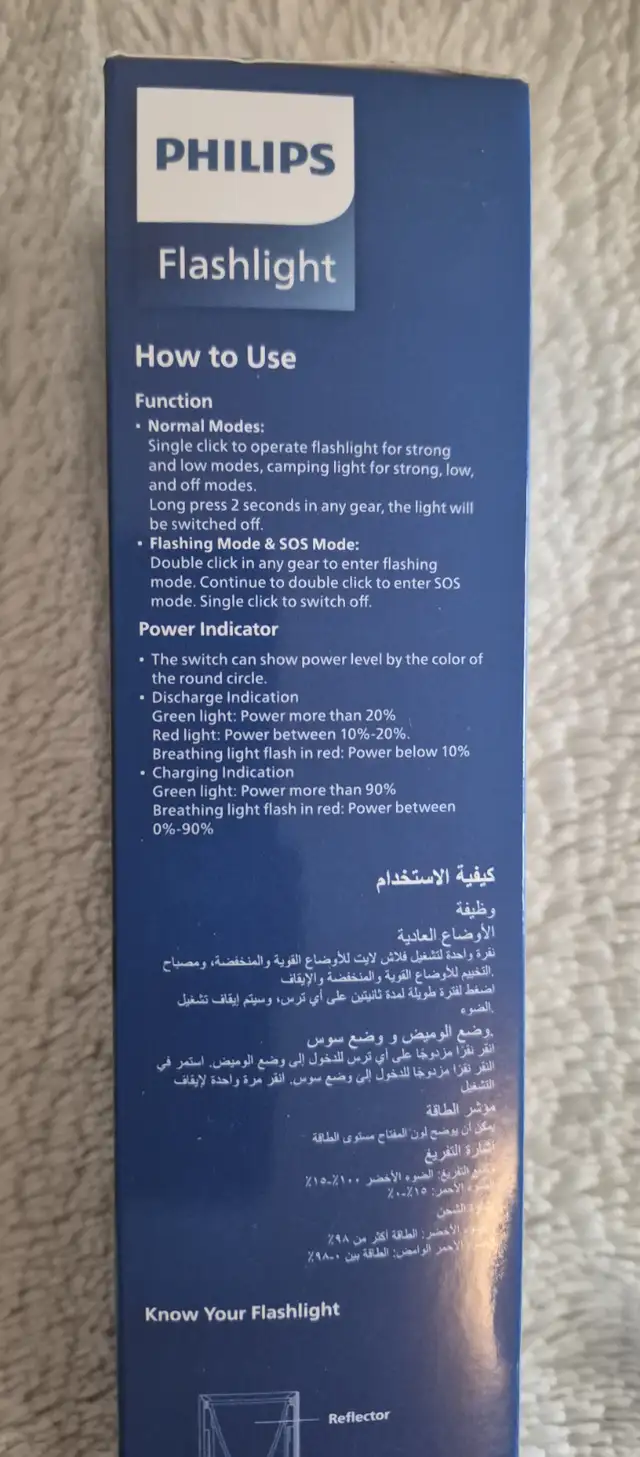 New in Factory Sealed Box.  Philips Rechargeable Flashlight in Other in Calgary - Image 4