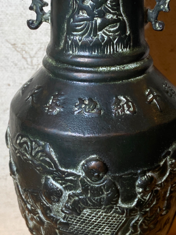 Antique Chinese Old Bronze Carved More Children Vase This vase in Arts & Collectibles in Vancouver - Image 4