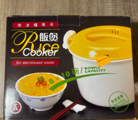 Rice Cooker Steamer New For $8