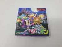 Panic Bomber (Nintendo Virtual Boy) [Japanese Version]