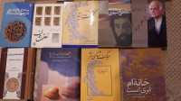 Books/magazines in Persian: Literature, philosophy, history...
