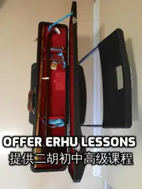 Erhu for Sale ( Offer Erhu Lessons )