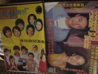 200+ Old Hong Kong  weekly Entertainment Magazines       3979-88