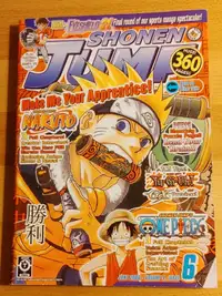 Shonen jump manga magazines