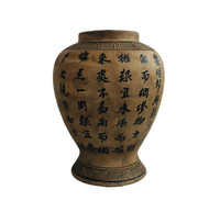 Vintage 1990s Chinese vase, Hudson’s Bay company
