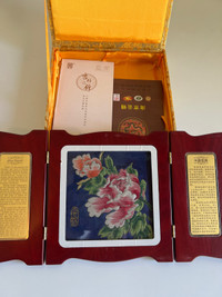 Yun Brocade of China, Yun Brocade of China Souvenir