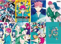 Saiki K Laminated Anime Posters