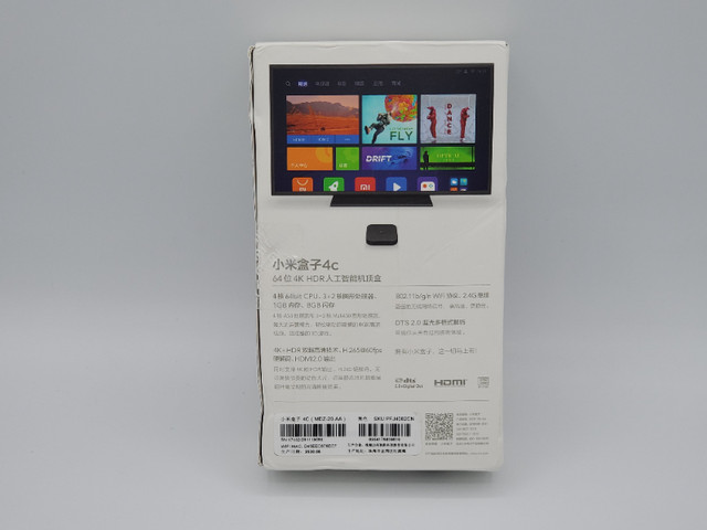 Xiaomi Mi 4C TV Decoding Box 4K HDR 64bit brand new/décodeur tv dans Appareils électroniques  à Ouest de l’Île - Image 2