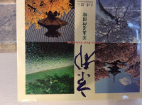 Japanese  info book  &  Kyoto with beautiful picture