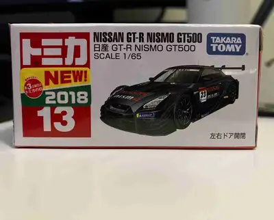 Takara Tomy Nissan GT-R Nismo GT500, View more