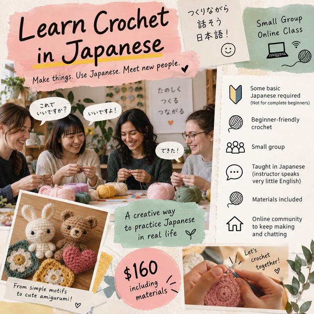 Join a small-group crochet class taught in JAPANESE!