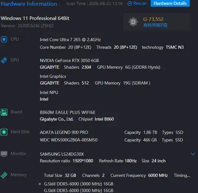 Gaming desktop Ultra 7 265 @ 2.4GHz GeForce RTX 3050 6GB, View more