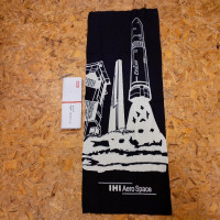 Tea Towel with image of a Rocket