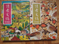 4 Readers Digest in Chinese  + More    B3129-47