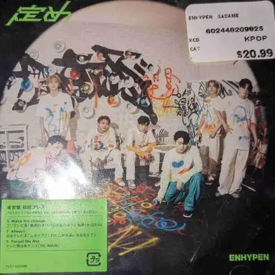 ENHYPEN disk CD, View more