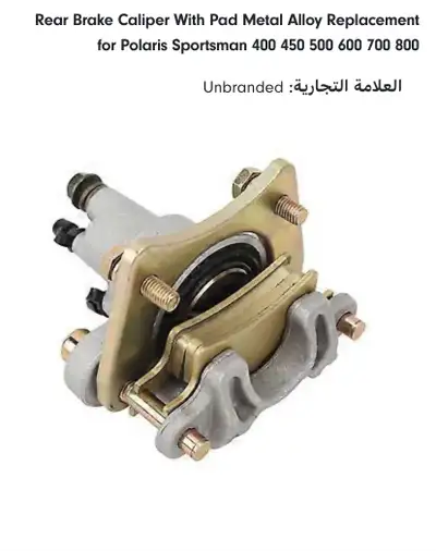 A new rear brake caliper with alloy pads, compatible with Polaris Sportsman 400, 450, 500, 600, 700,...