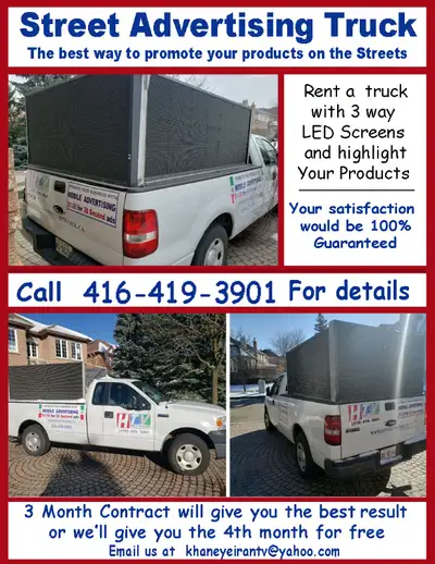Triple LED Truck, View more